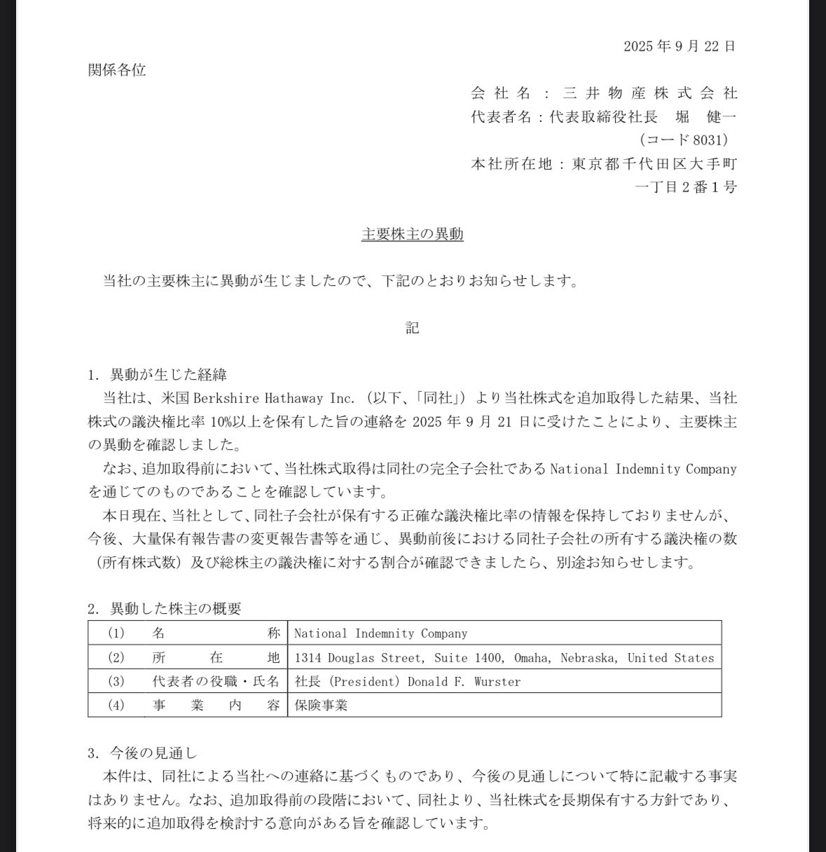【悲報】ウォーレン・バフェット、BYD株を全売却wwwwwwwwww  [954071222]
_57_57