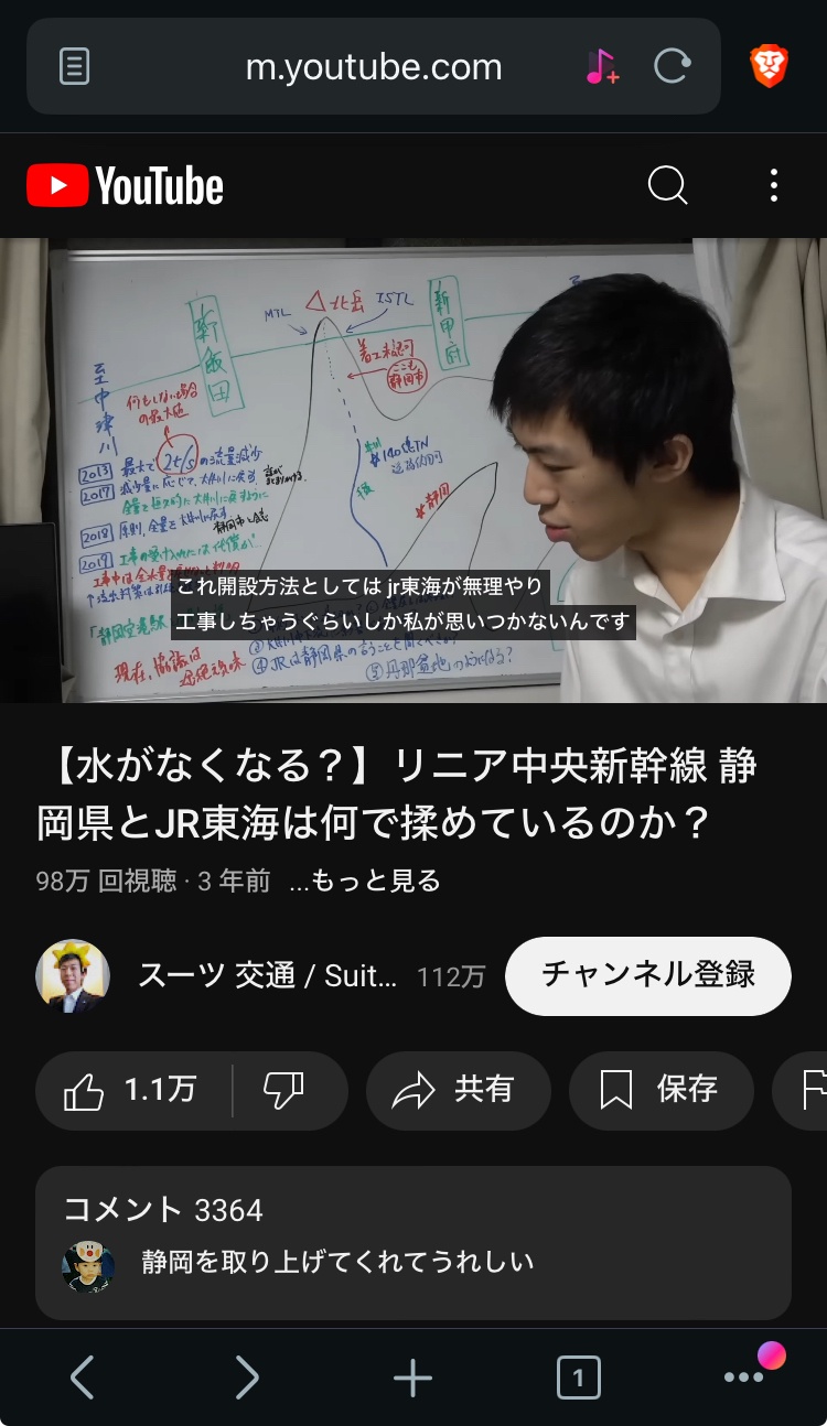 【悲報】日本人「う、うそ…！？静岡とか関係なくリニア工事が全然進んでない…」  [654612239]
_6_6