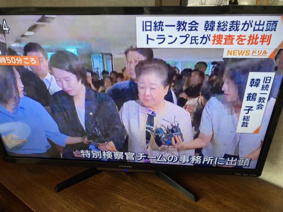 【速報】マザームーン、逮捕ｗｗｗｗ 
_6_6