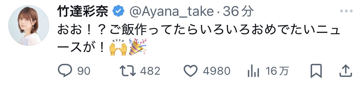 石川界人＆内田真礼 結婚 ★2  [757453285]
_7_7