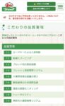 Thumbnail of post image 111