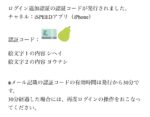 Thumbnail of post image 018