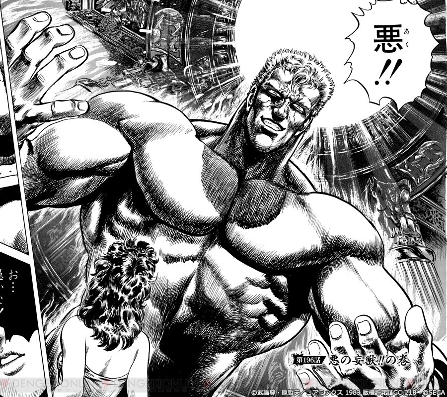 荀子「人は悪」孟子「人は善」  [377226565]
_79_79