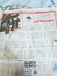 Thumbnail of post image 014