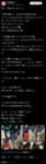 Thumbnail of post image 062