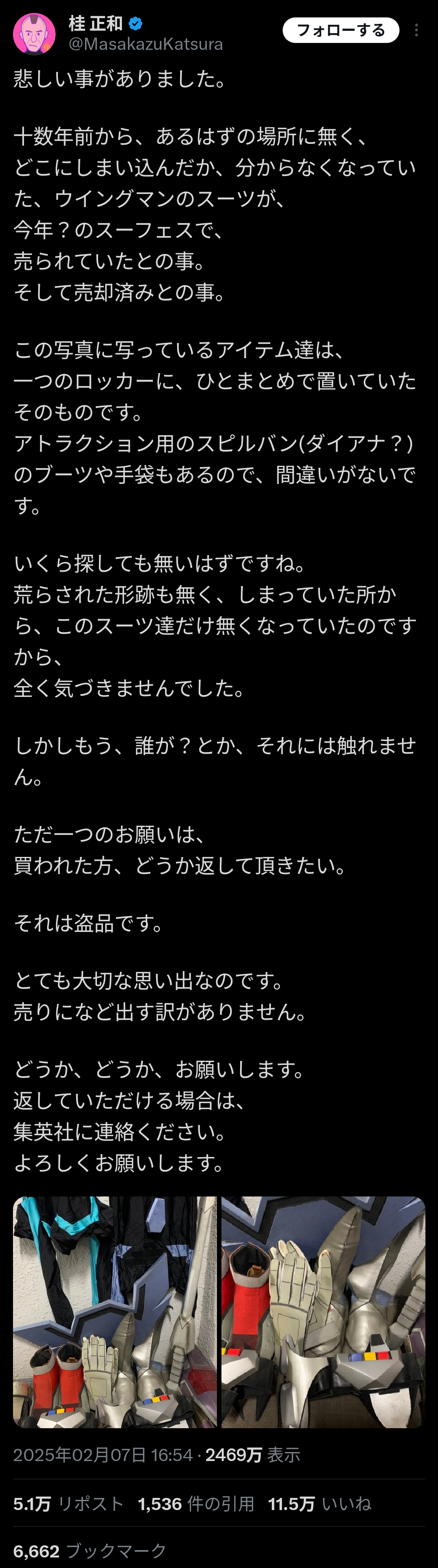【悲報】桂正和さん、電影少女までの原稿が全て盗まれヤフオクで投げ売りされるwwwwwwwwwwwwwwwwwwww  [802034645]
_82_82
