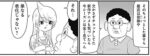 Thumbnail of post image 173