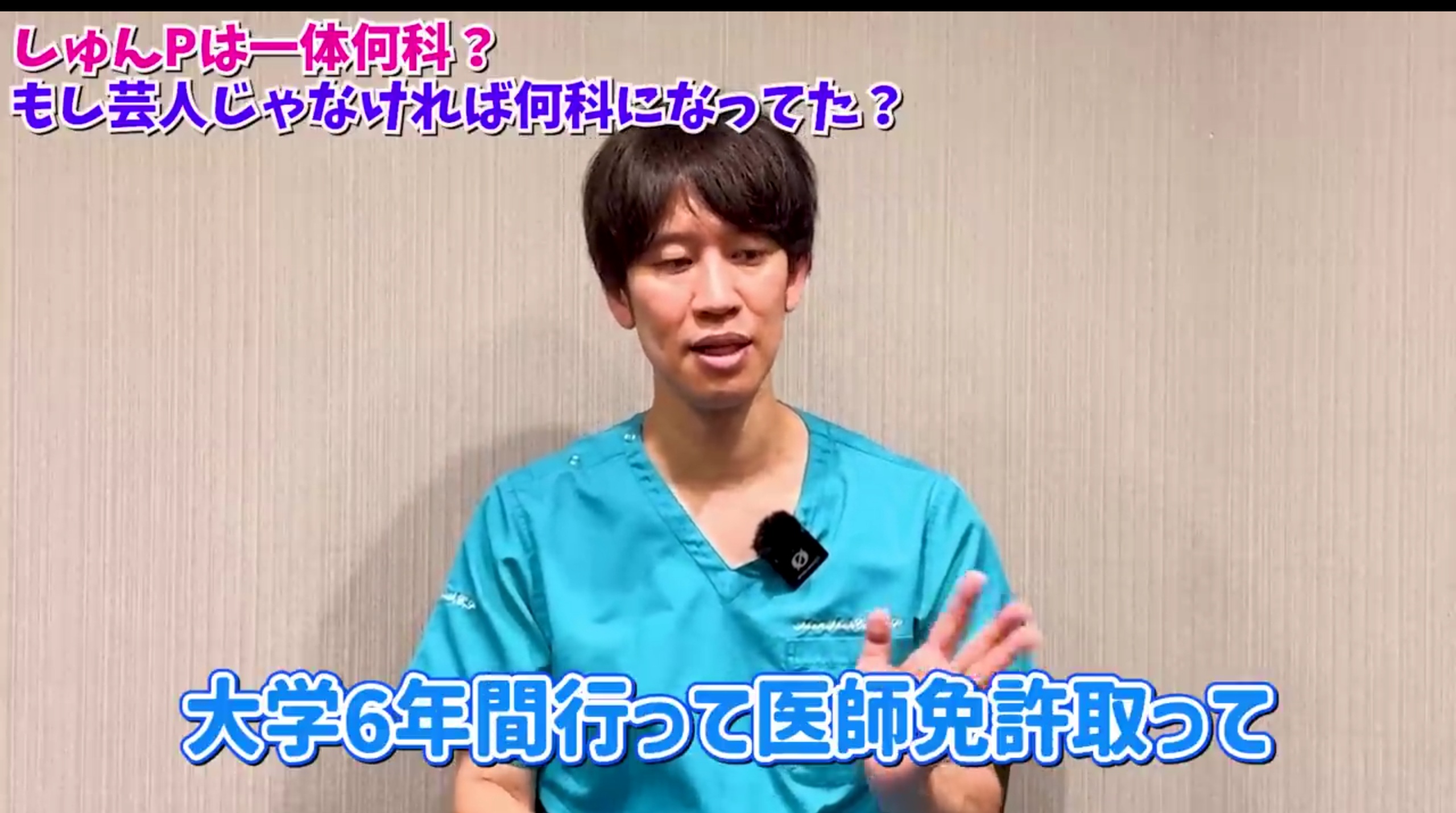 にじさんじVTuber・健屋花那、医師免許取得していた 「医学科に入学」「大学と並行して声優養成所に通う」「演劇やりすぎて留年」（略）  [808139444]
_87_87