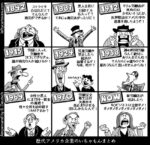 Thumbnail of post image 085