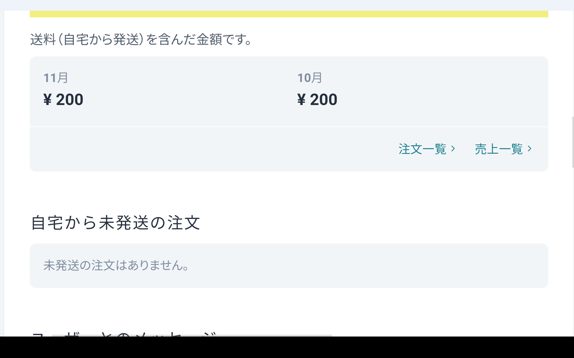 【画像】1ヶ月間、AI絵でお金稼いでみた結果…  [769050516]
_1_1