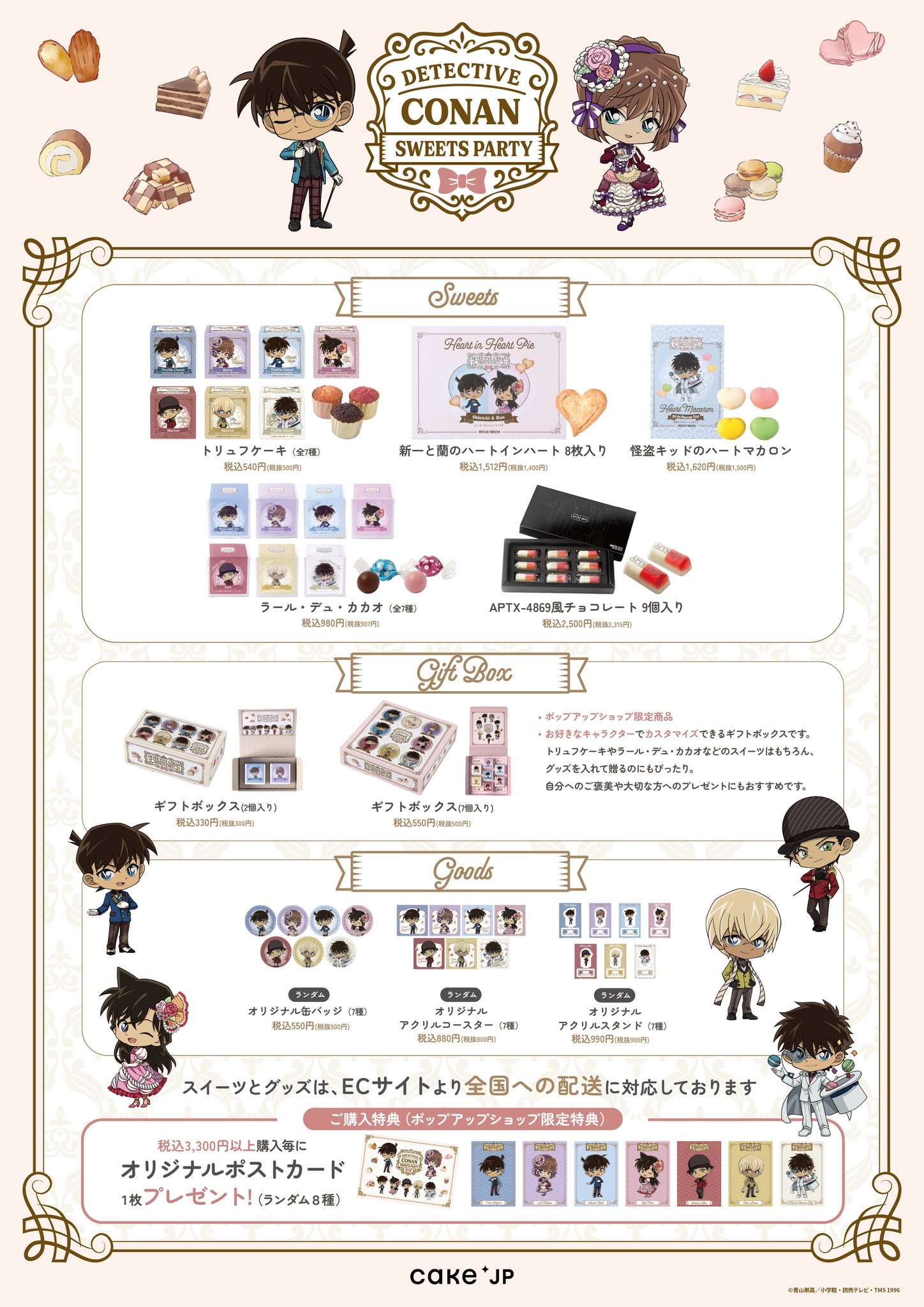 名探偵コナンカフェ、炎上🔥「毛利蘭への見えない暴力」コ哀厨を許すな  [485187932]
_1_1