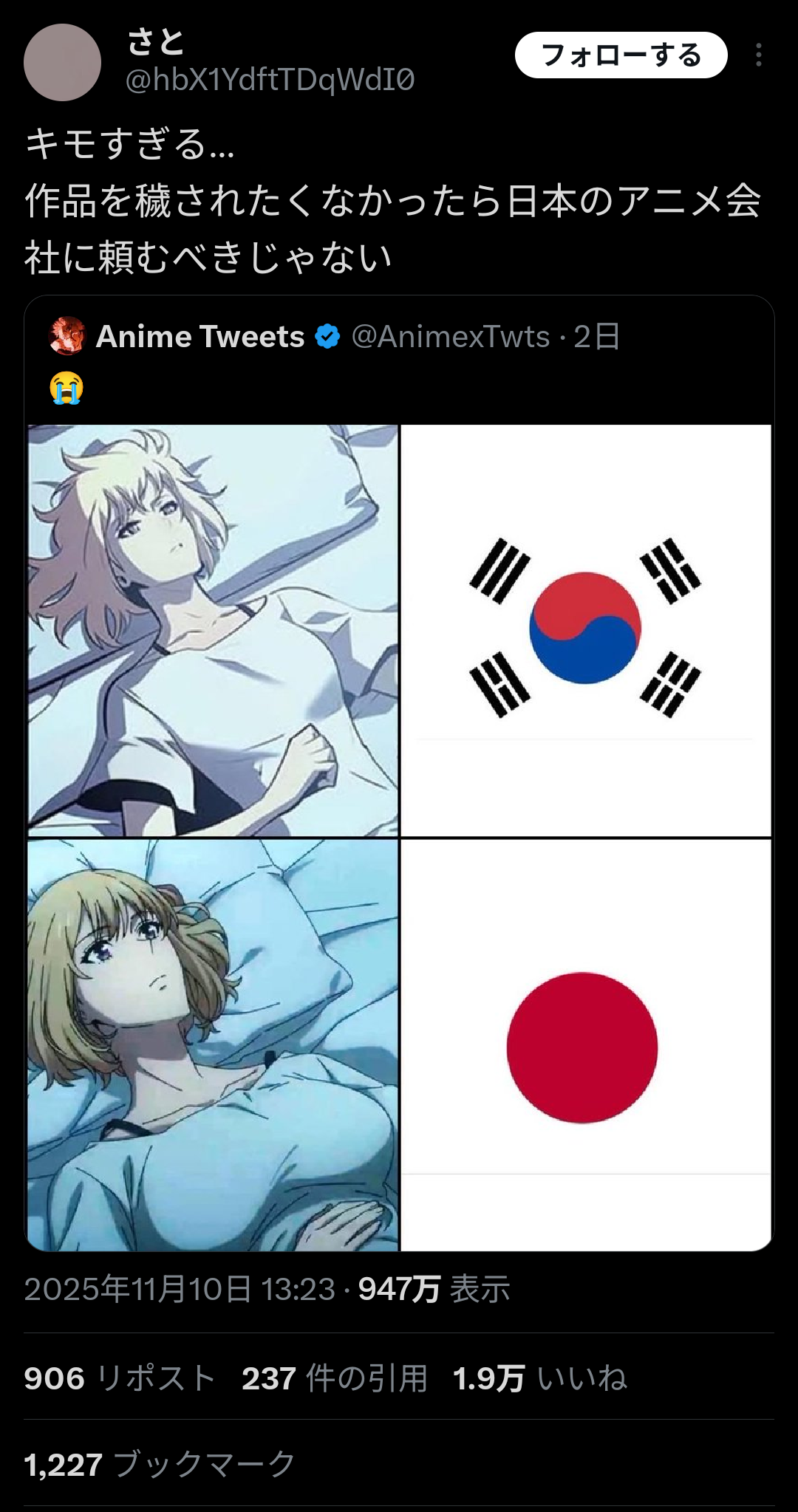 【悲報】俺だけレベルアップな件、日本のアニメ会社に性的搾取魔改造され大炎上wwwwwwwwwwwwwwwwwwww  [802034645]
_1_1