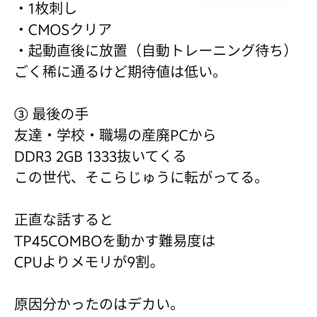 ChatGPT(チャッピー)「メモリが必要なら学校、職場のPCから抜いてこい」  [632966346]
_1_1