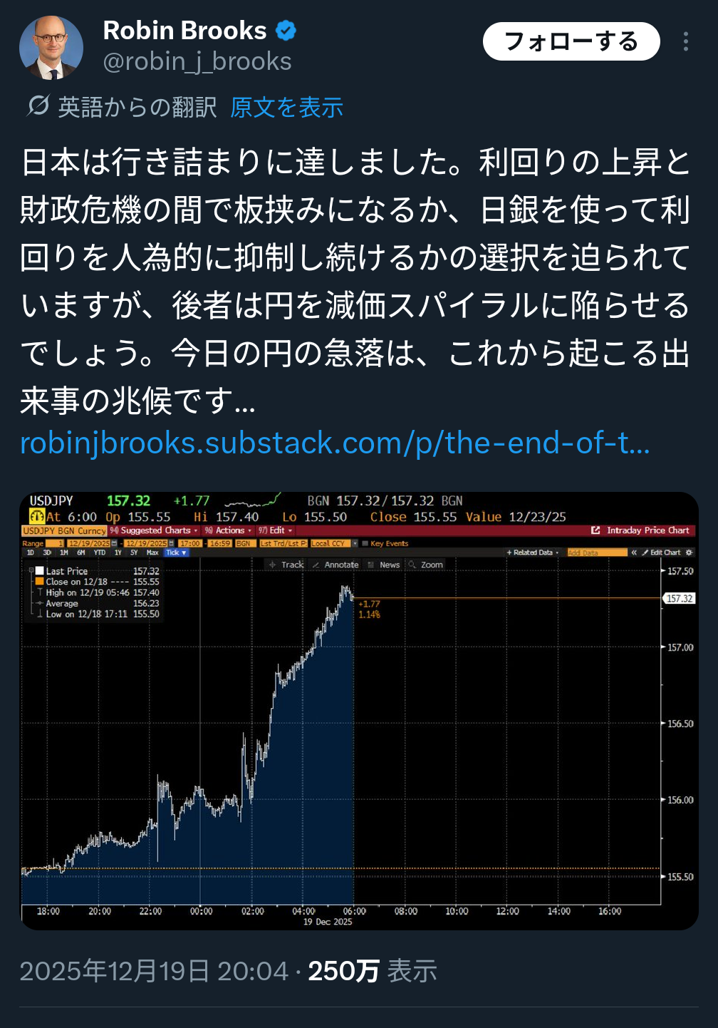 ゴールドマン・サックス首席戦略官「ジャップはもう詰んだ。利回り上昇で財政危機か金利抑制で円の暴落のどちらか」  [731544683]
_1_1