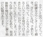 Thumbnail of post image 027