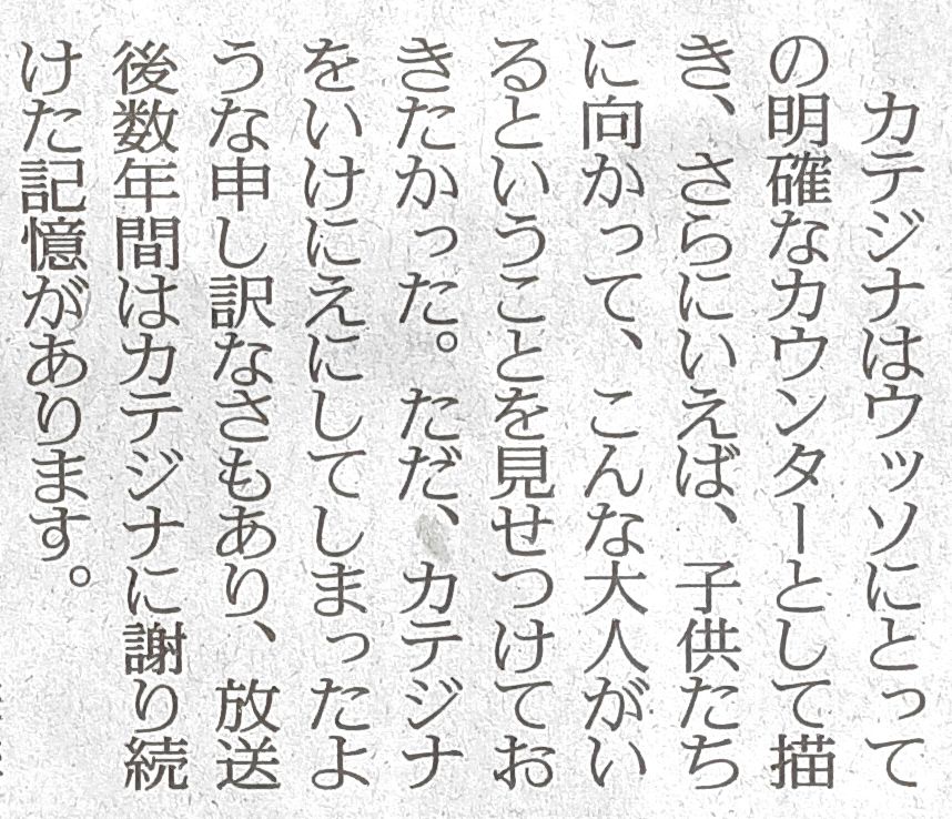 ガンダム富野「Vガンダム終了後数年間カテジナさんに謝り続けた」  [886272898]
_1_1