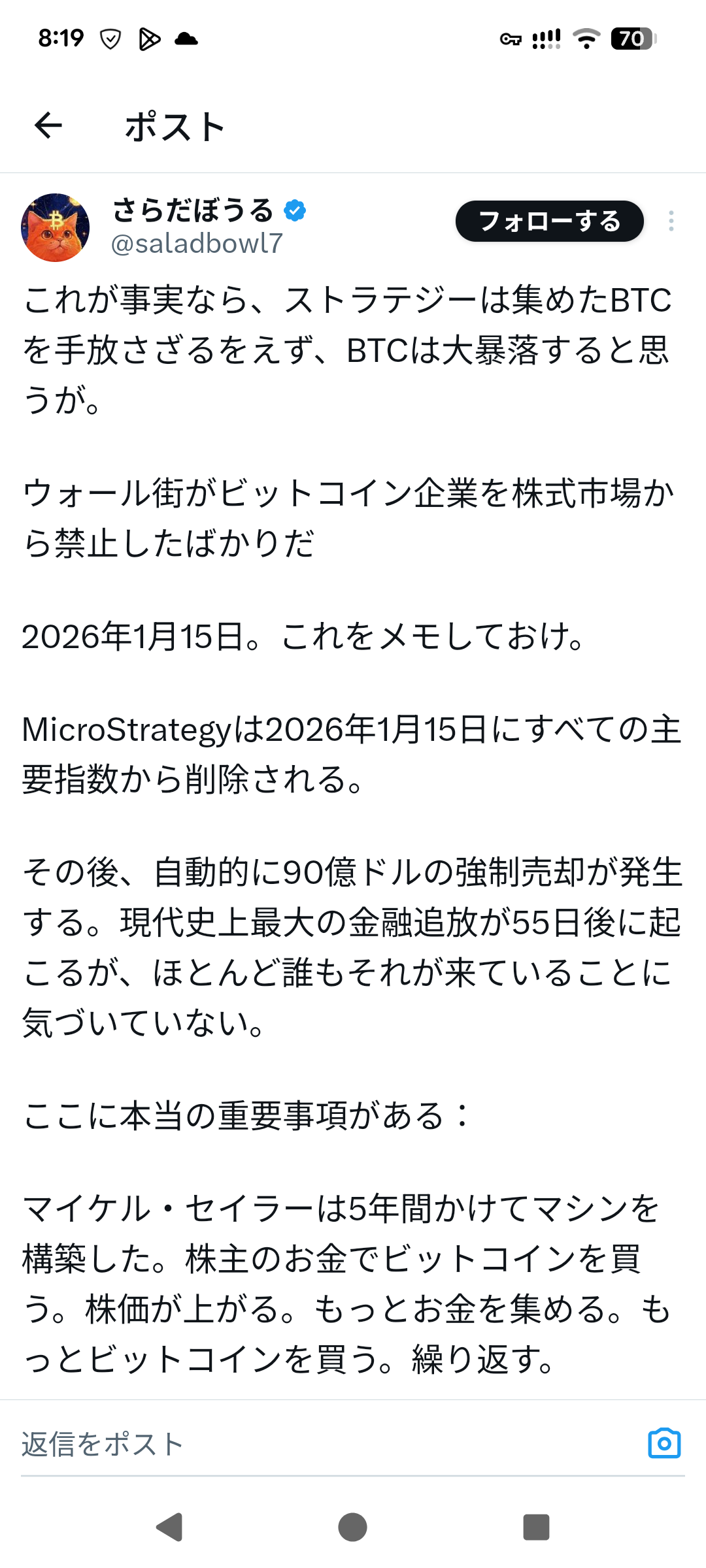 【悲報】ビットコイン、大暴落が決定する。今のうちに売っておけ。ソースあり  [201193242]
_1_1