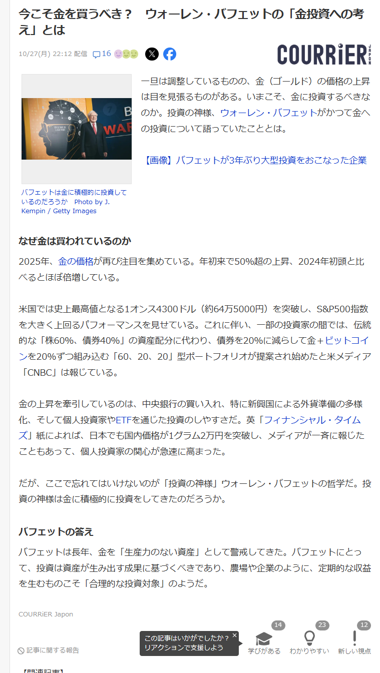 【悲報】ゴールド、4000ドル割れ  [733893279]
_1_1