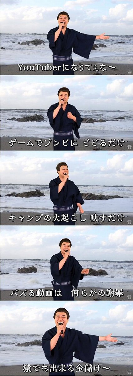 【悲報】芸人「YouTuberになりてぇな～w猿でもできる金稼ぎw」→YouTube始めた結果wwwwwwwwwwwwwwwwwwww  [802034645]
_1_1