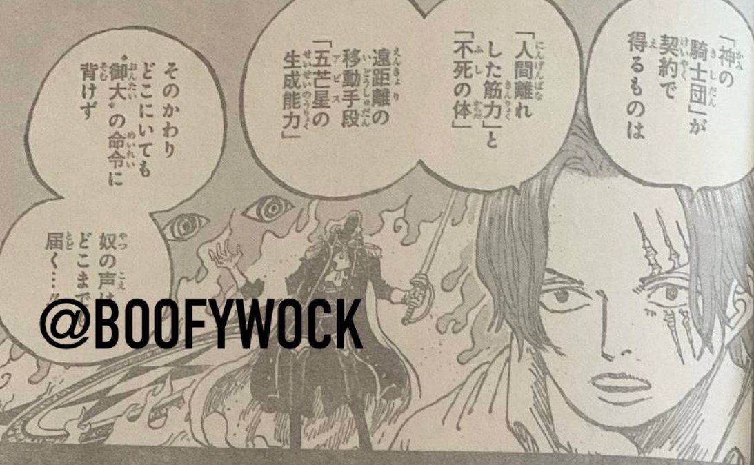 【ONE PIECE】神の騎士団👼、控えめにヤバいｗｗｗｗｗｗｗｗｗｗｗｗｗｗｗｗｗｗｗ  [151291598]
_1_1