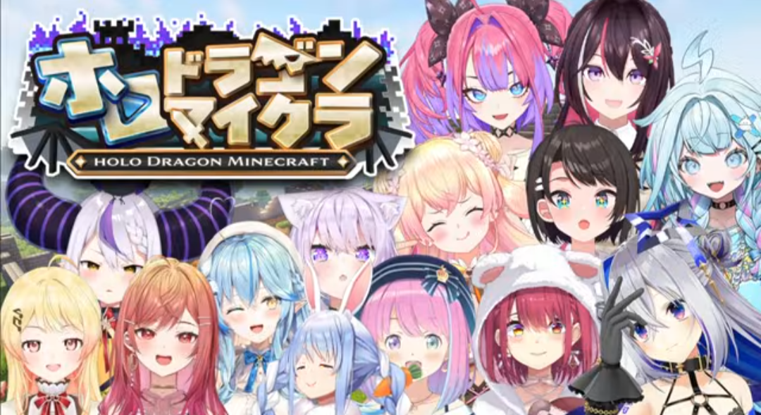 兎田ぺこら主催マイクラ企画、やはりみこちがハブられる…  [268244553]
_10_10