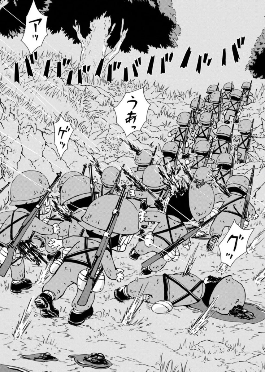 【1万人玉砕】ペリリュー島の戦い、かわいくアニメ化されてしまう  [663277603]
_101_101