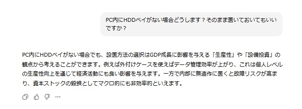 ＣｈａｔＧＰＴのシェア、Ｇｅｍｉｎｉに抜かれる・・・  [329329848]
_101_101