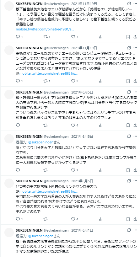 【悲報】『エヴァンゲリオン』を観た大学生、「これが30年前のカルトアニメですかw」と冷笑してしまう・・・・・・・・・  [839150984]
_103_103