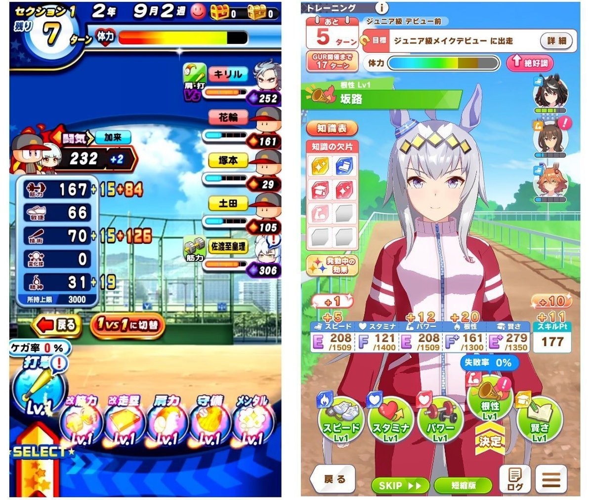 【悲報】ウマ娘さん、特許侵害を認めコナミに7.27億払って許してもらっていた。サイゲの完全敗北だった模様  [517459952]
_103_103