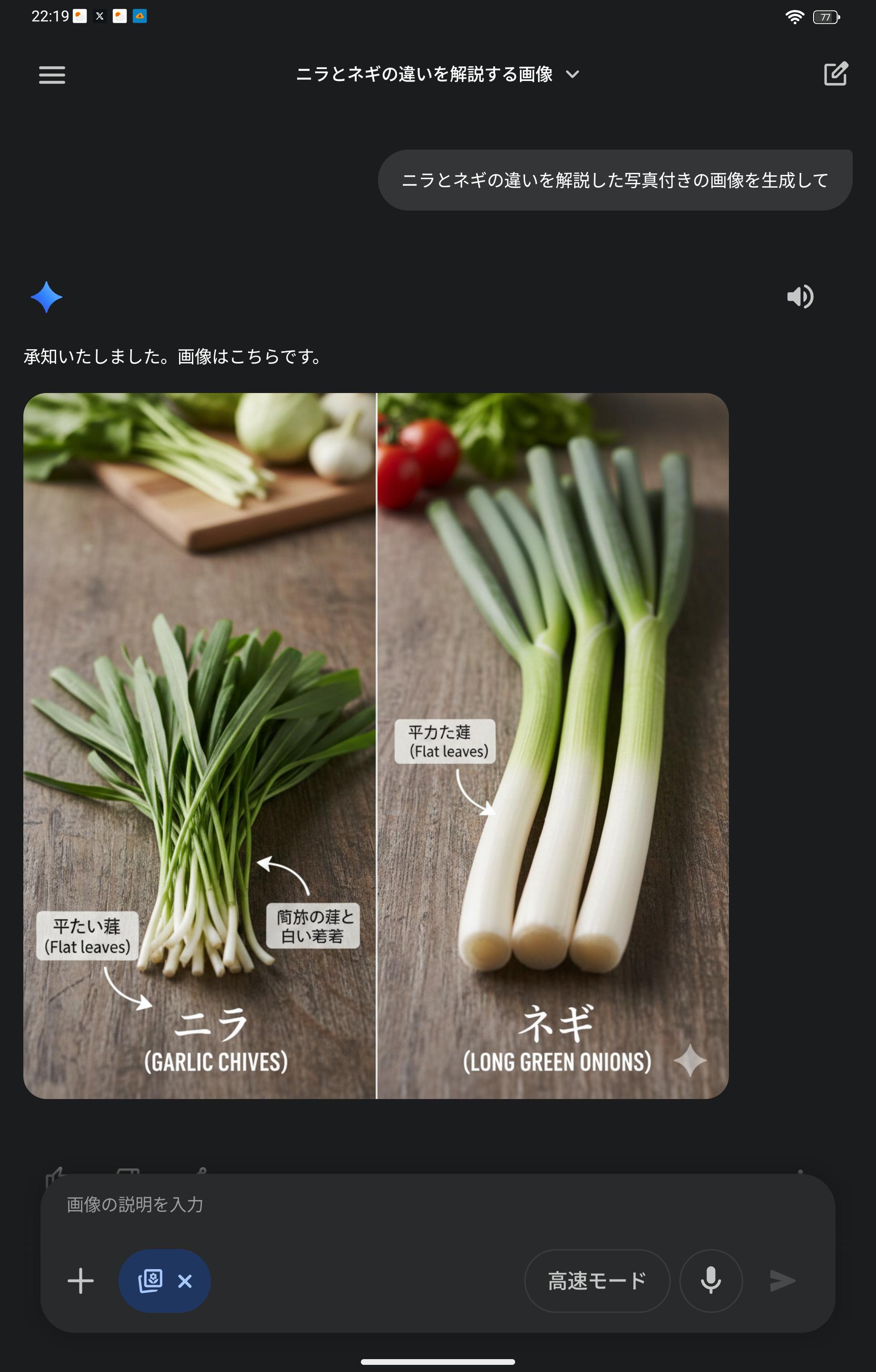 高市政府「国民の生成AI利用率を8割にする」  [545512288]
_105_105