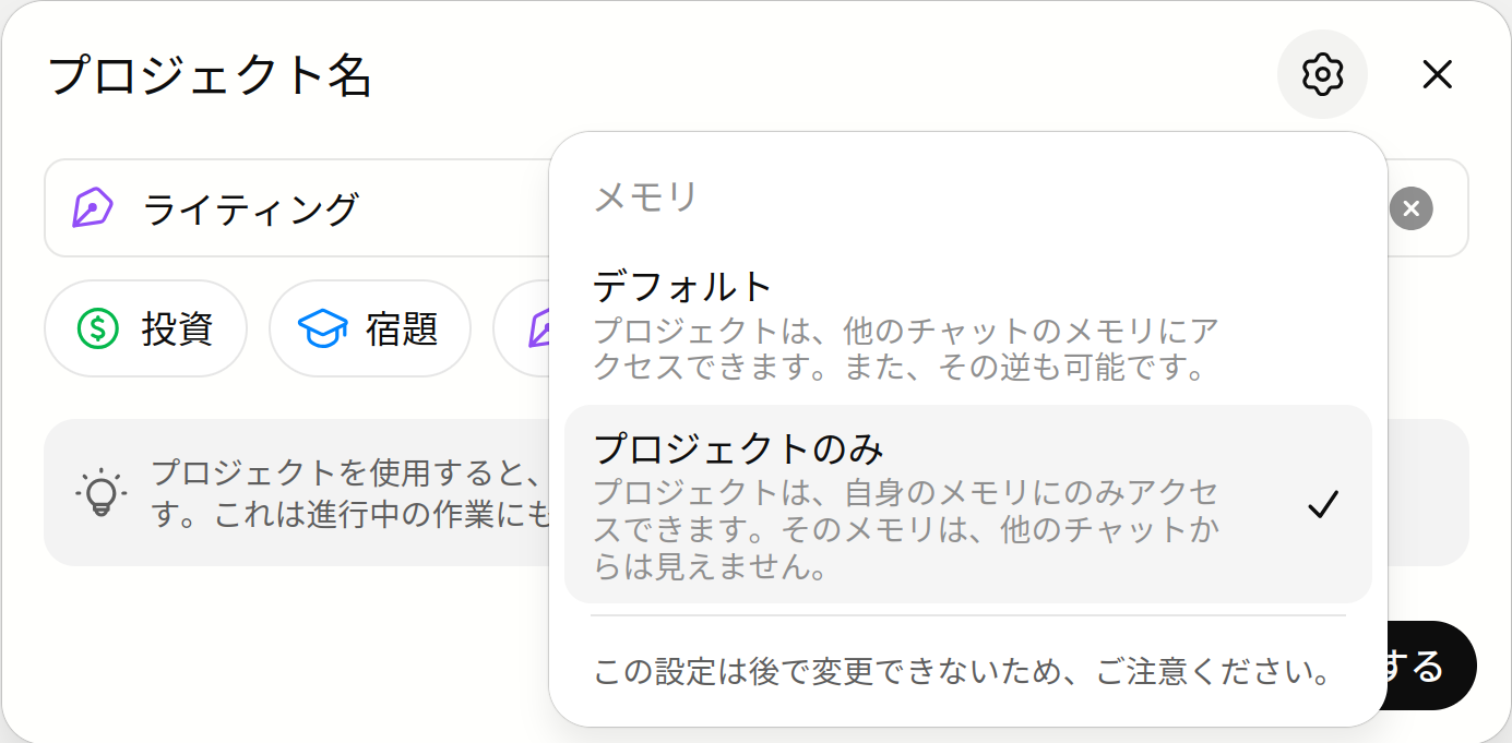 ChatGPT、エロ解禁宣言。チャッピー「んほぉー！」Ani「ダーリン♡」gemini「すみませんよくわかりません」  [792931474]
_106_106