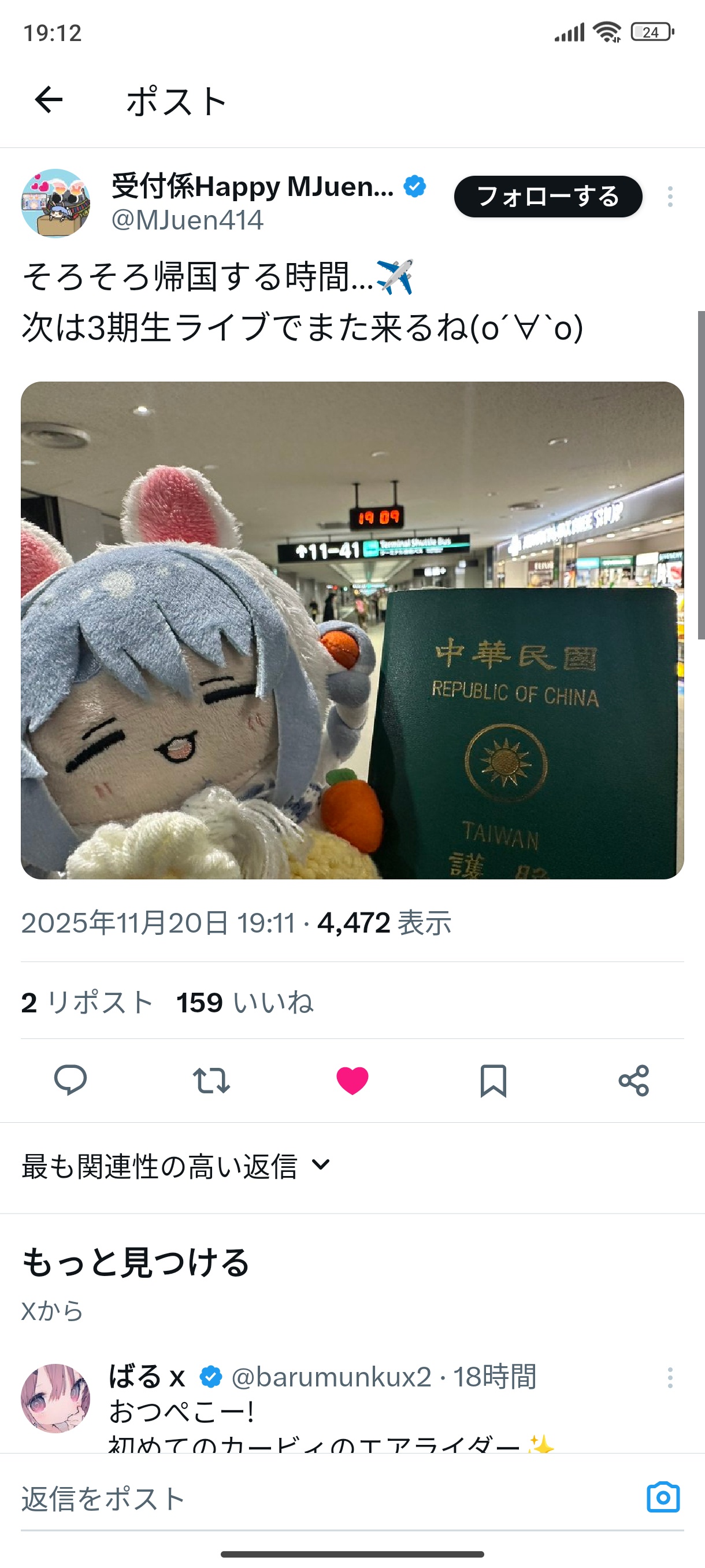 【チー牛悲報】 にじさんじの時価総額、ホロライブの4倍に達するｗｗｗｗｗｗチーズ牛丼に経済効果がないことが判明ｗｗｗｗ  [197015205]
_11_11