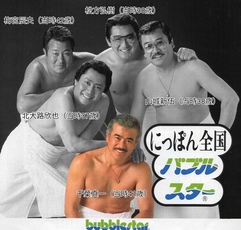 【悲報】磯野カツオ、変わり果てた姿で見つかる。  [153490809]
_111_111