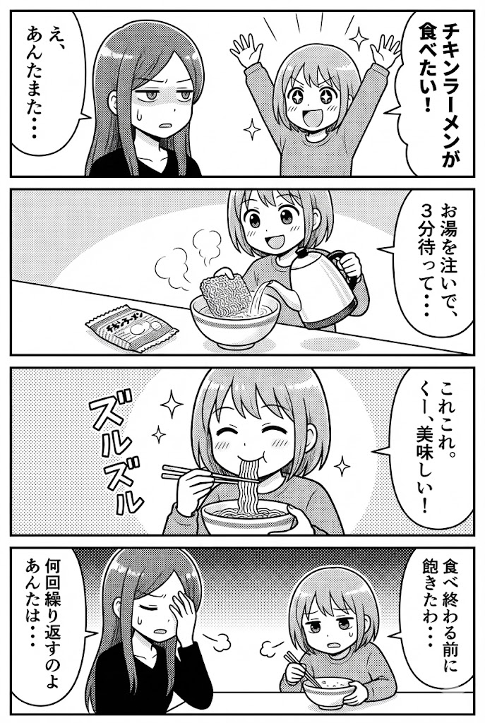 人間「AIの描く絵ラーメン手で食ってて草w」　👈こ　れ　が　た　っ　た　の　3　年　前  [322239926]
_12_12