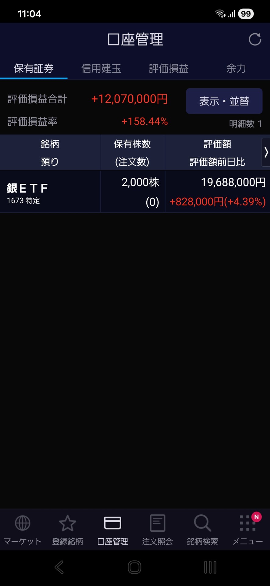 【悲報】高市ショックで金銀プラチナ、とんでもない爆上げで史上最高値更新wwwwwwwwwwwwwwwwwwww  [802034645]
_126_126