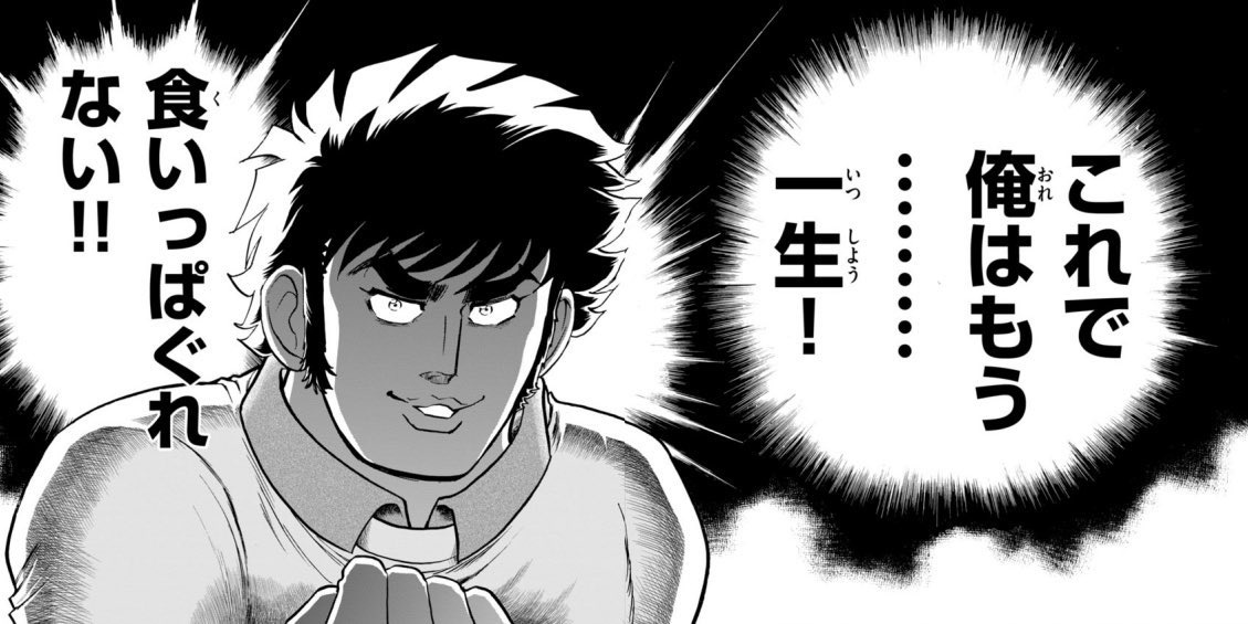 ガイナックス破産整理終了で42年弱の歴史に幕  [256556981]
_130_130