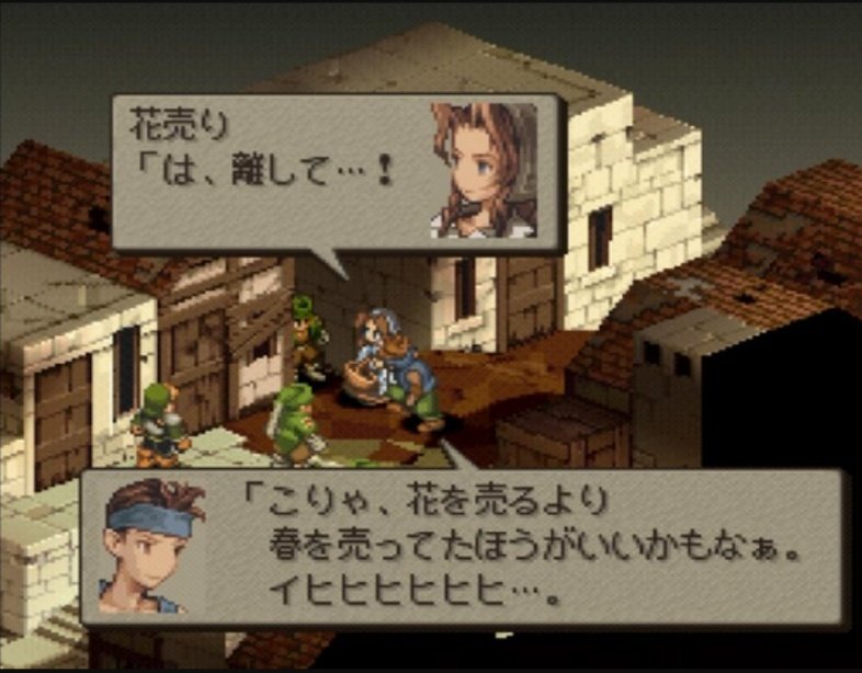 FF7のエアリスさん、ソシャゲのニーアコラボで娼婦みたいな格好をさせられてしまう  [886272898]
_135_135