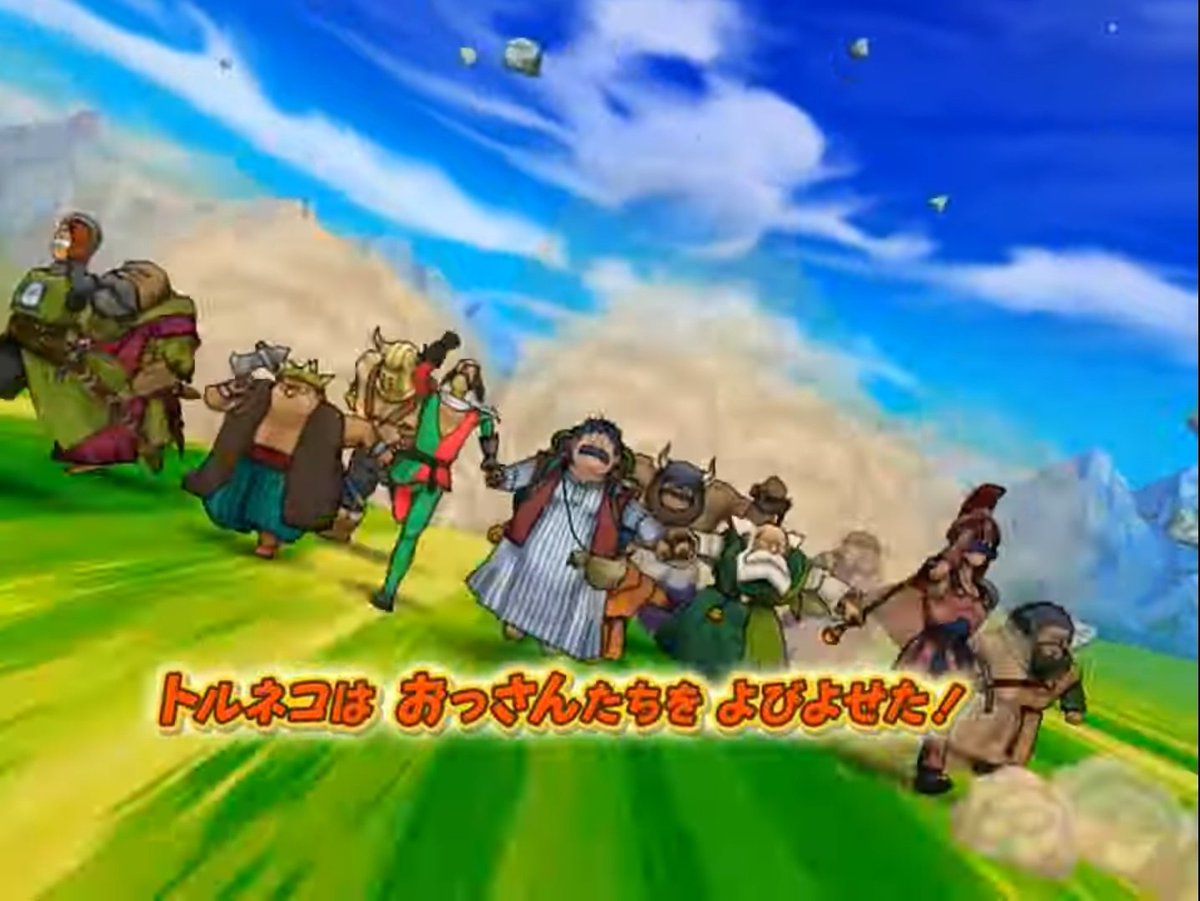 【速報】ドラクエ7リメイク、時代に合わせて「移民の街」「カジノ」を削除へwwwwwwwwwwwwwwwwwwwwwwwwwwwwwwwwwwwww  [986198215]
_140_140