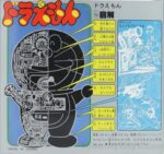 Thumbnail of related posts 089