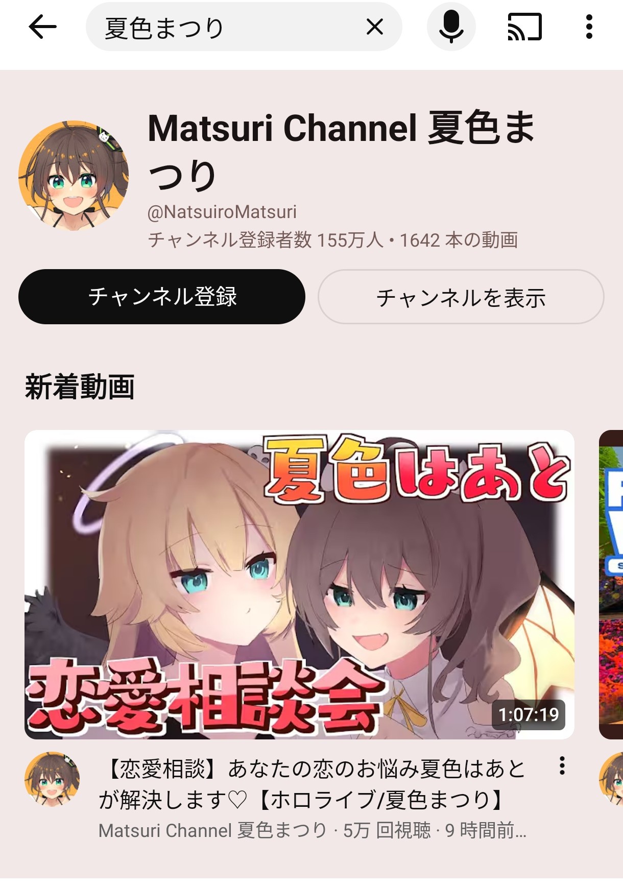 【悲報】ホロライブVtuber、配信で色々ぶちまけてしまう・・・  [129111261]
_167_167