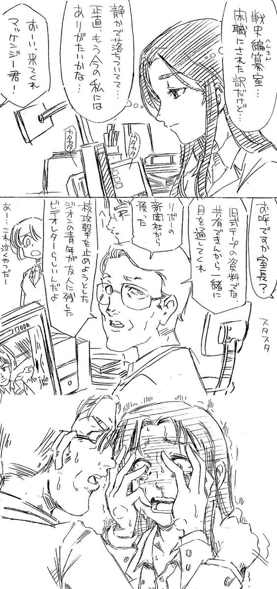 クリスがバーニィのことをケロッと忘れて他の男のちんぽ咥えたりアナル舐めたり種付けプレスされてるかと思うと切なくなる(´・ω・｀)  [875588627]
_17_17