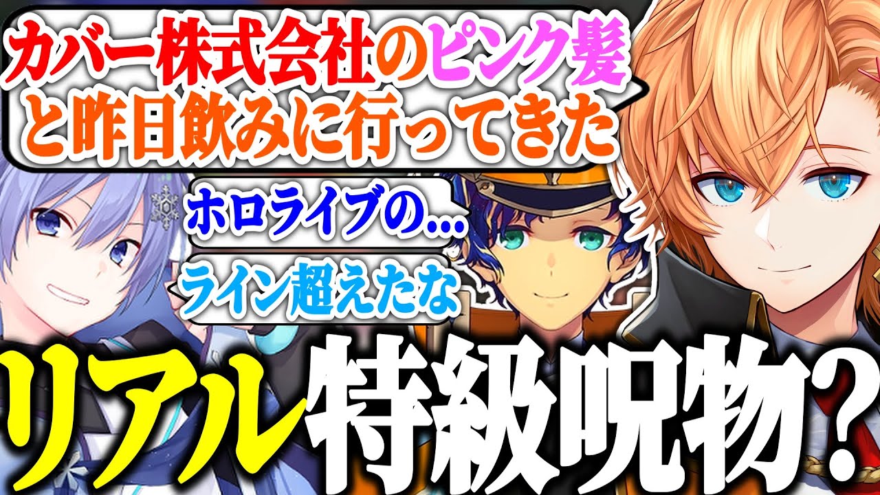 大手Vtuber事務所、運営の格好がヤカラすぎて炎上  [175344491]
_17_17