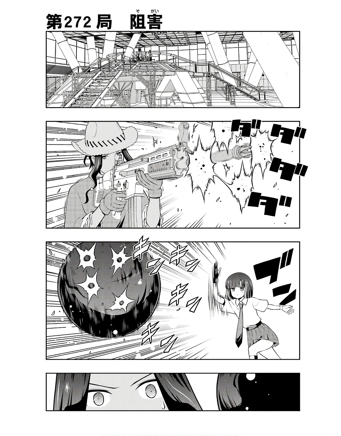 【朗報】本格麻雀漫画「咲-Saki-」、和了無効化能力に対し、宇宙の次元を入れ替えることで勝利  [769931615]
_19_19