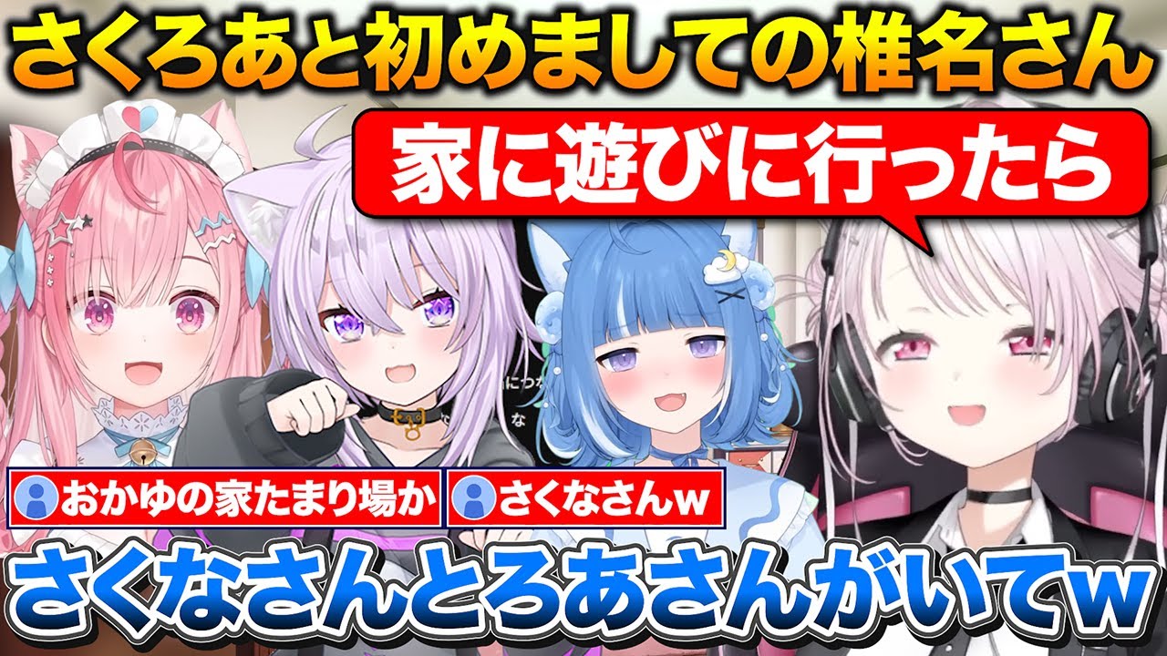 ホロライブのカバー社、３０億円投入し人員拡充！マネジメント体制を立て直せるかが課題に  [487081228]
_190_190