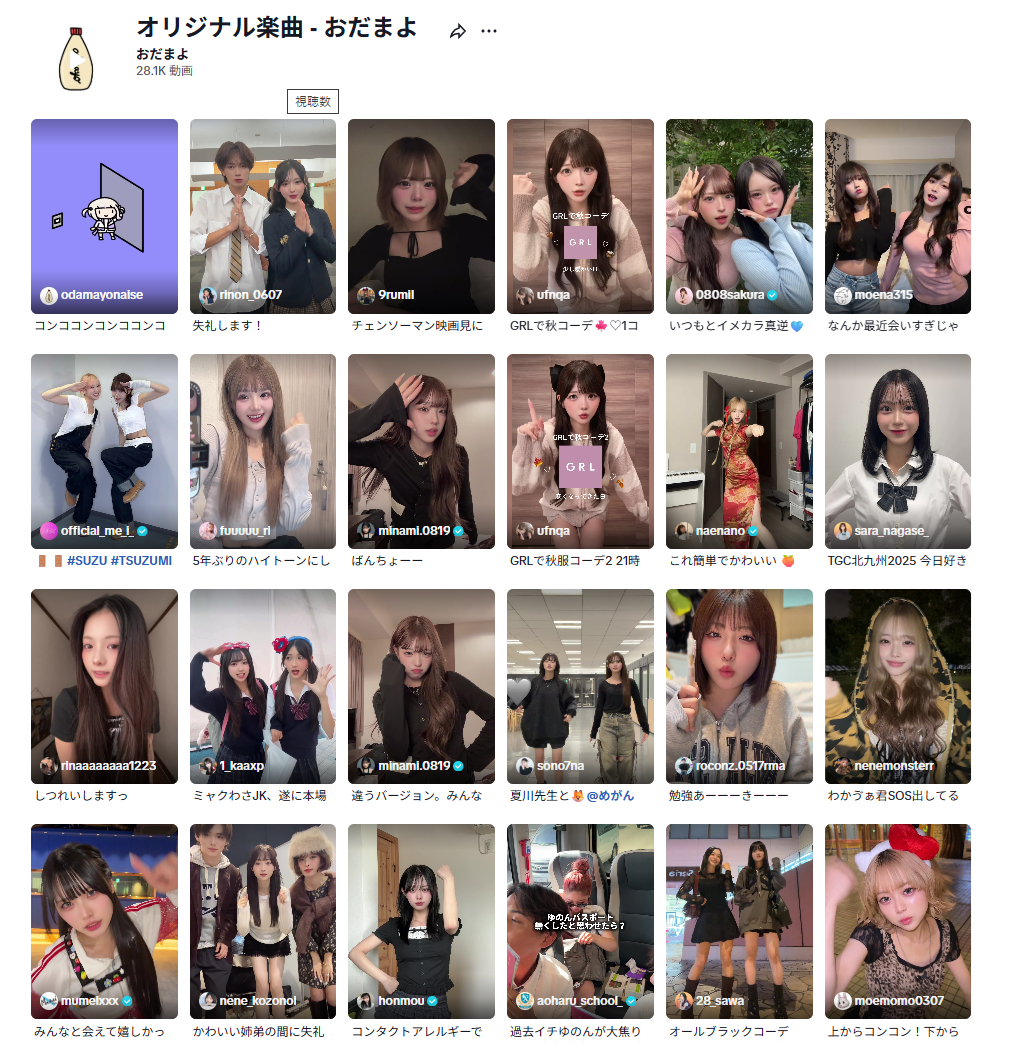 Vtuber(元配信者とかの教養のない下品な中卒女捕まえてきてアニメの女の絵被せて配信させます) 弱男がこれにハマる理由  [193017747]
_193_193