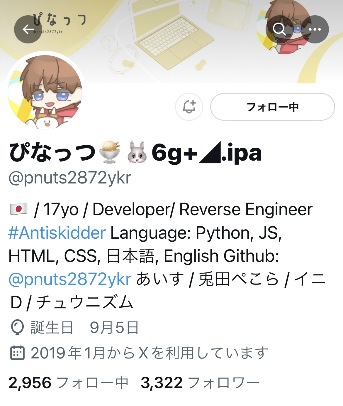 クソガキ（１７）、ＣｈａｔＧＰＴに作らせたプログラムで快活ＣＬＵＢにハッキングして７２４万人分の個人情報を盗み出す  [329329848]
_194_194