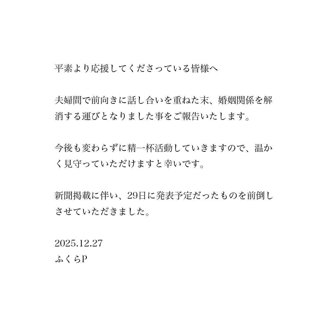 QuizKnockのふくらP、離婚ｗｗｗｗｗｗｗｗｗｗｗｗｗｗｗｗｗｗｗｗｗｗｗｗｗｗｗｗｗｗｗｗｗｗｗ  [412920772]
_2_2