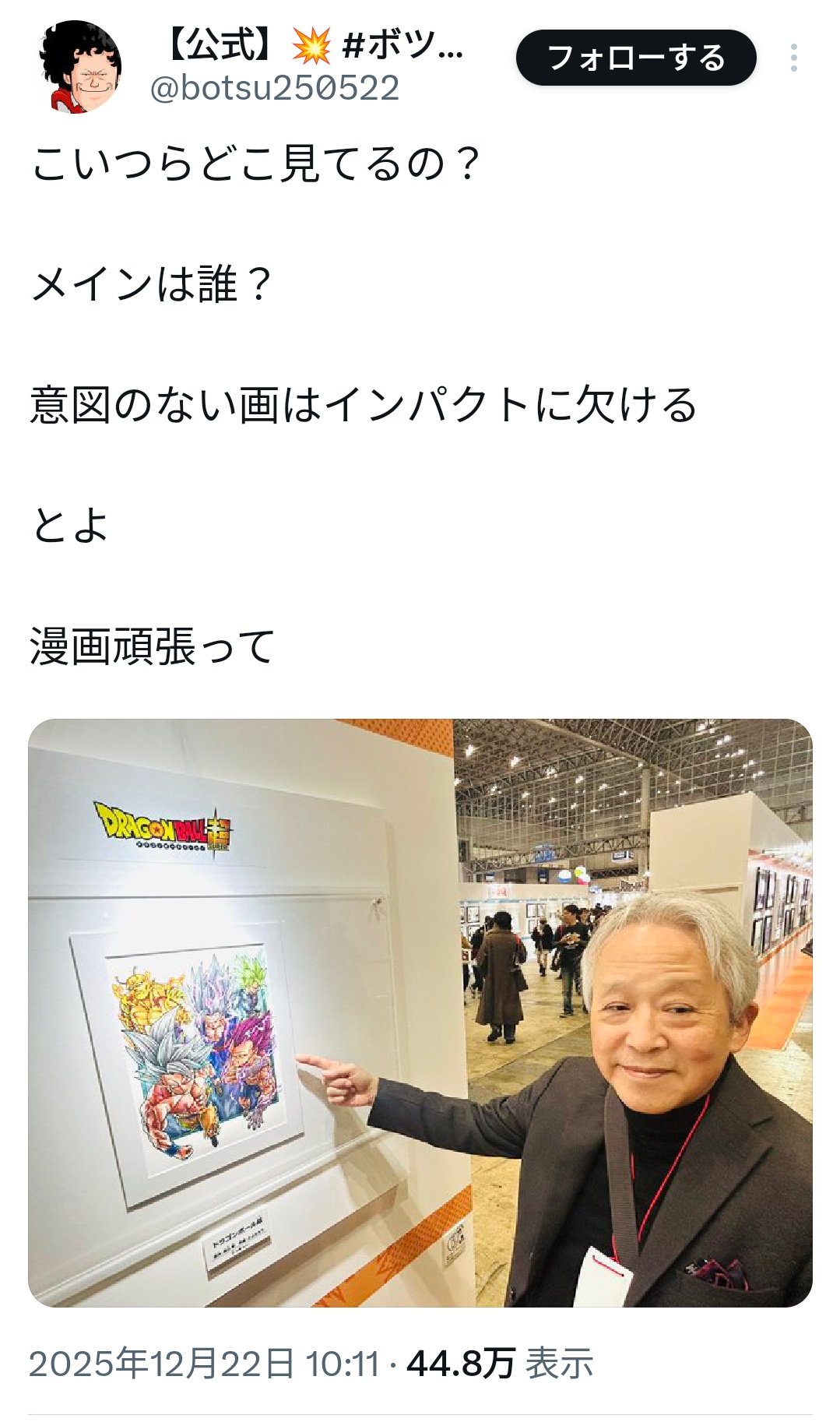 【悲報】マシリト、とよたろうの絵を痛烈批判wwwwwwwwwwwwwwwwwwwwwww  [339035499]
_2_2