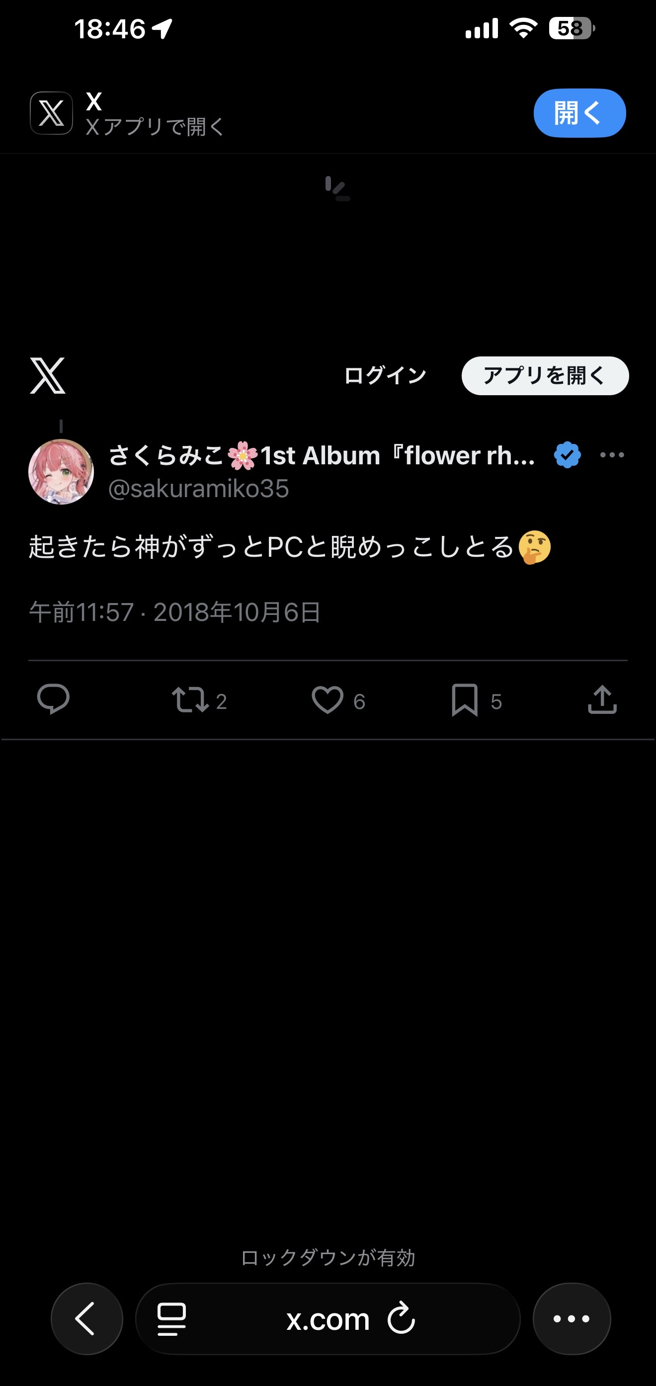 ホロライブさくらみこ、配信中に謎のくしゃみが聞こえ各所で議論を巻き起こすw  [268244553]
_202_202