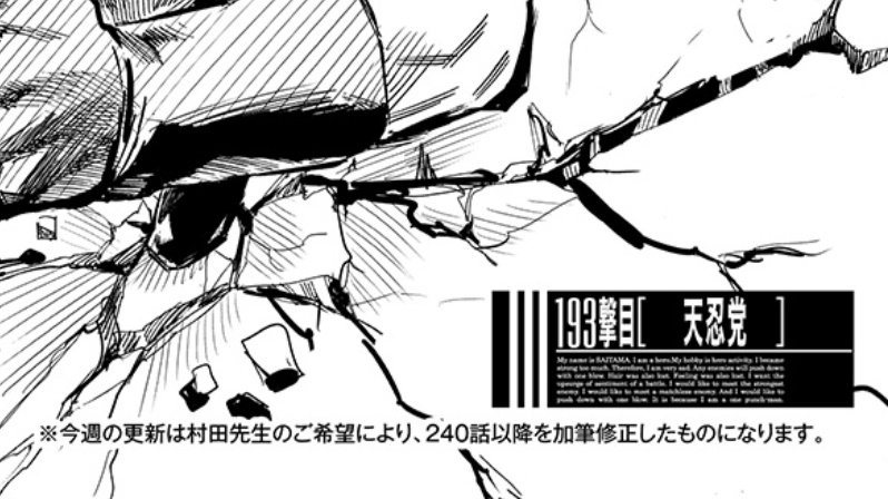 【悲報】ワンパンマンのクセーノ博士、黒幕だったwwwwwwwwwwwwwwwwwwww  [339035499]
_210_210